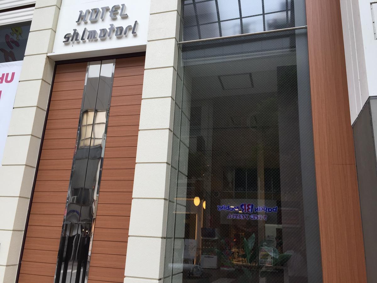 Kⅱhotel Shimotori Κουμαμότο Εξωτερικό φωτογραφία